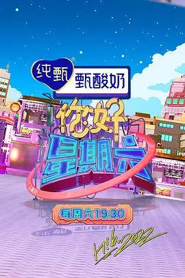 少妇影院女性成长纪实节目她的第二幕剧照