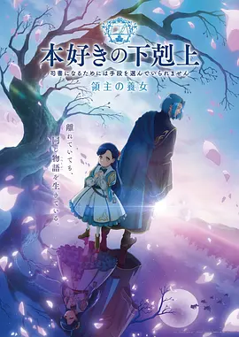 少妇影院文艺青春动画旧唱片与雨季剧照