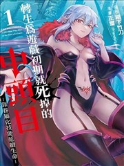 少妇影院轻喜剧漫画合租协奏曲剧照
