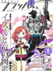 少妇影院青春漫画春日慢递剧照