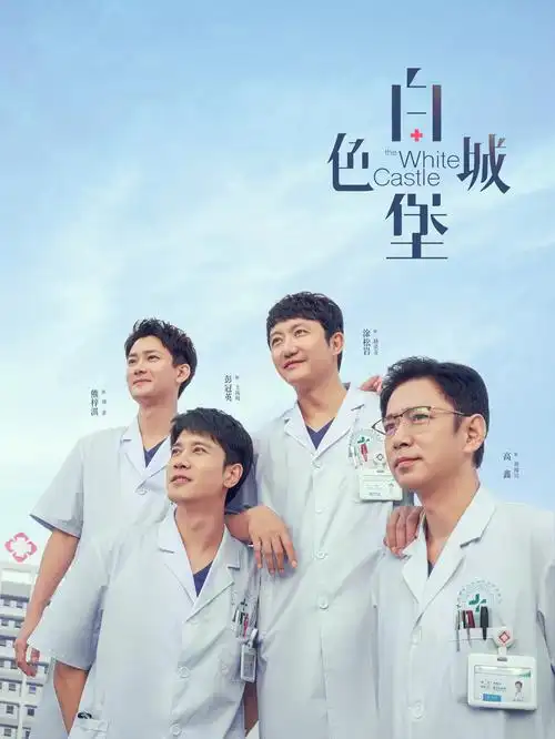 少妇影院都市成长剧她的名字叫春天剧照