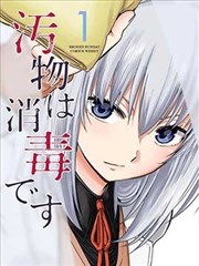 少妇影院悬疑漫画画中少女剧照